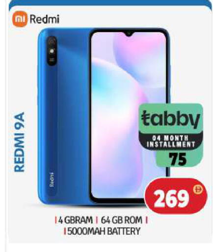available at BIGmart in UAE - Dubai