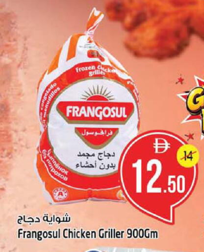 available at سفاري هايبرماركت in الإمارات العربية المتحدة , الامارات - دبي