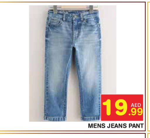 available at Baniyas Spike  in UAE - Abu Dhabi
