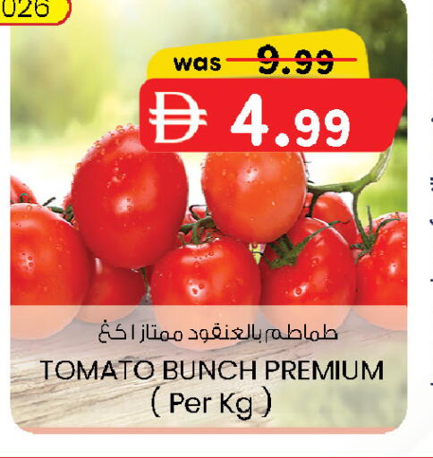 Tomato available at K.M Hypermarket in UAE - Sharjah / Ajman