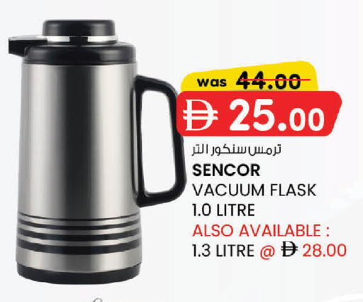 available at K M Trading  in UAE - Dubai