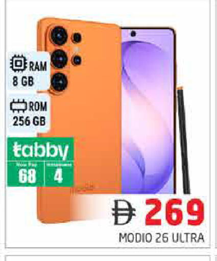 available at Pasons Hypermarket in UAE - Dubai