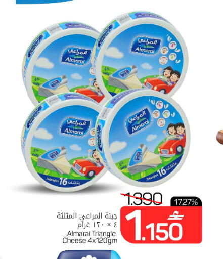 available at مارك & سايف in عُمان - مسقط‎