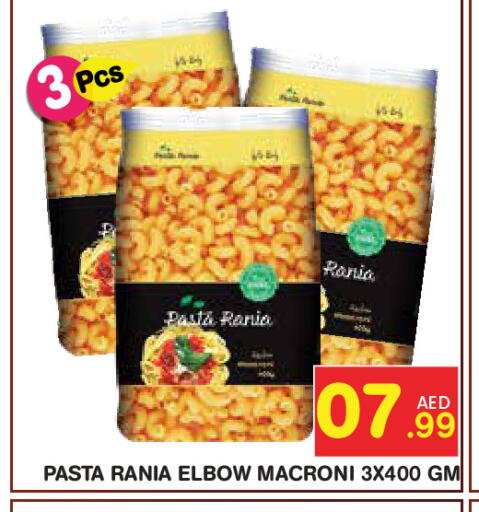 available at Baniyas Spike  in UAE - Abu Dhabi