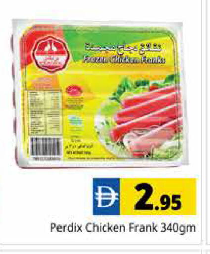 available at Pasons Hypermarket in UAE - Dubai