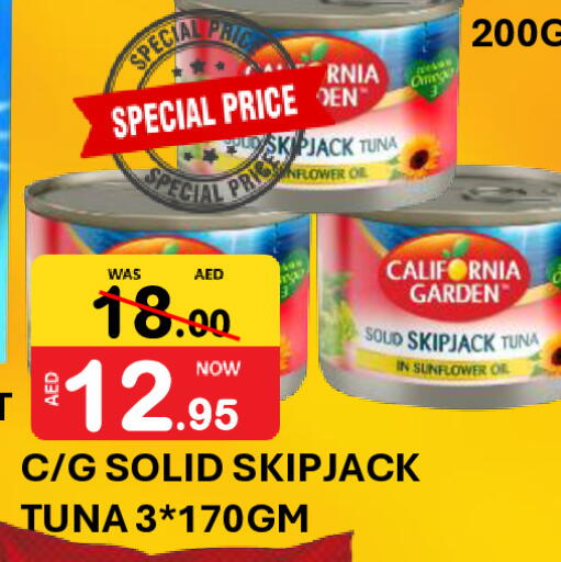 available at رويال جلف هايبرماركت in الإمارات العربية المتحدة , الامارات - أبو ظبي