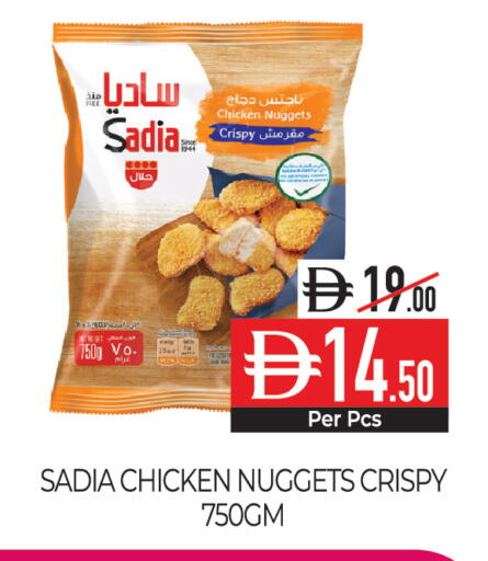 available at Delice Supermarket in UAE - Abu Dhabi