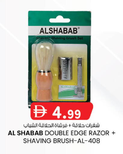 available at K M Trading  in UAE - Dubai