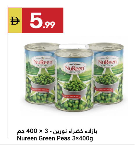 Peas available at Grand Emirates Market in UAE - Abu Dhabi