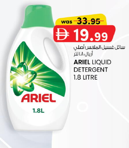 available at K.M Hypermarket in UAE - Abu Dhabi