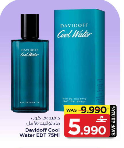 available at MARK & SAVE in Oman - Muscat