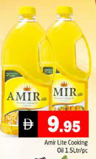 available at Pasons Hypermarket in UAE - Dubai