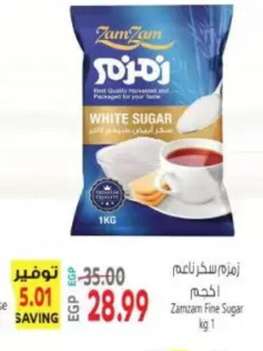 available at New.Penny.market in Egypt - Cairo