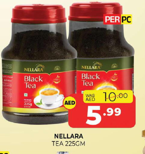 available at Al Madina  in UAE - Sharjah / Ajman