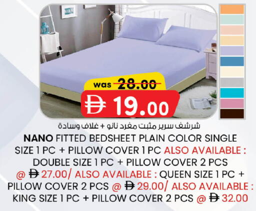 available at صفا هايبر in الإمارات العربية المتحدة , الامارات - ٱلْعَيْن‎