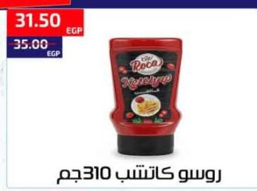 available at Al-Allaf Market in Egypt - Cairo