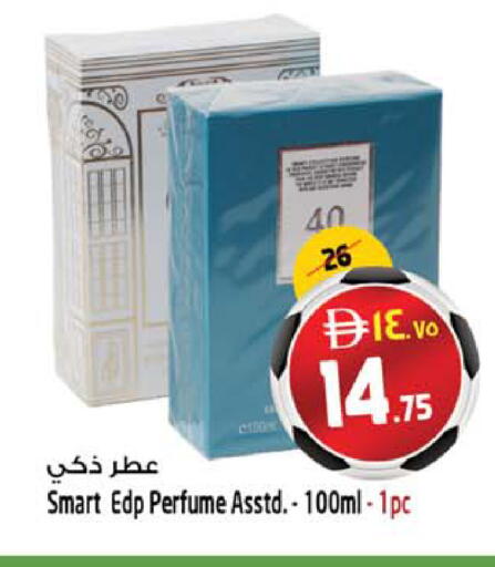 available at SAFARI HYPERMARKET  in UAE - Ras al Khaimah