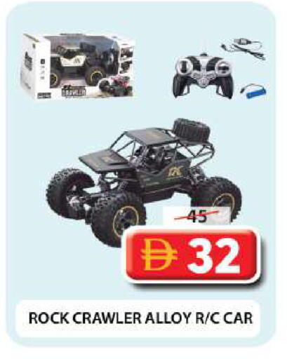 available at Grand Hyper Market in UAE - Dubai