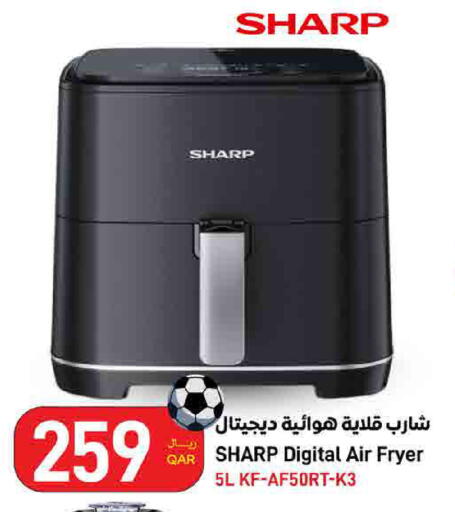available at ســبــار in قطر - الوكرة