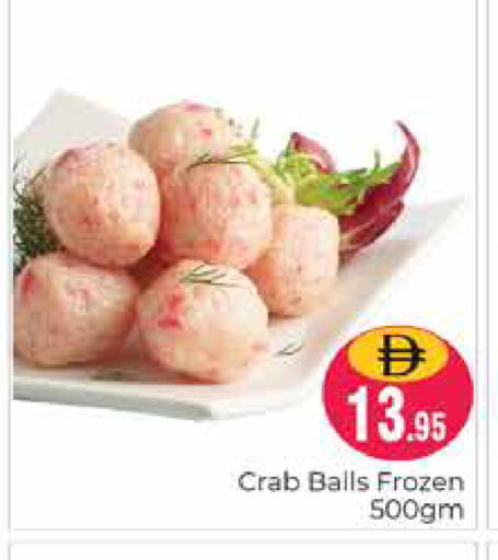 available at Pasons Hypermarket in UAE - Dubai