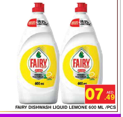 available at Baniyas Spike  in UAE - Abu Dhabi