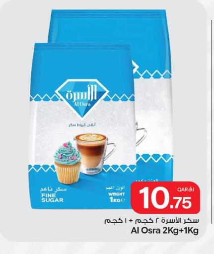 available at Bin Dawood Market in Qatar - Doha