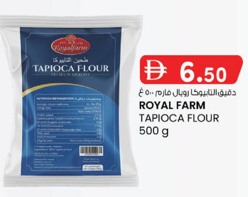 available at ك. الم. للتجارة in الإمارات العربية المتحدة , الامارات - أبو ظبي