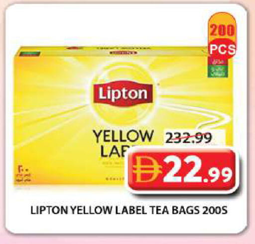 available at Grand Hyper Market in UAE - Sharjah / Ajman