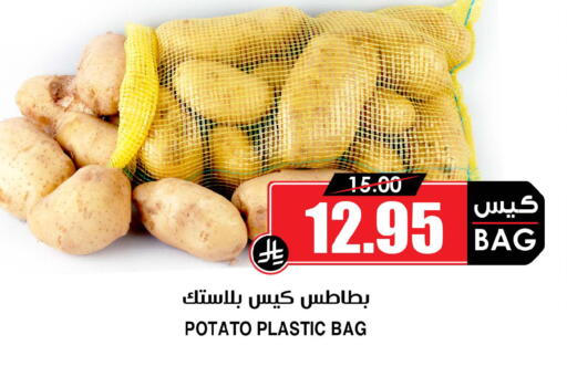 Potato available at Prime Supermarket in KSA, Saudi Arabia, Saudi - Sakaka