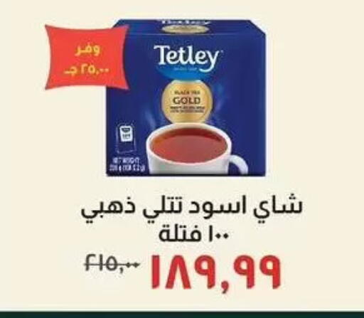 available at Kheir Zaman  in Egypt - Cairo