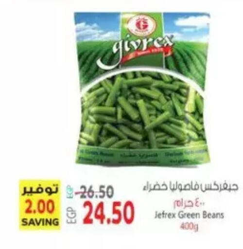 available at El.Husseini supermarket  in Egypt - Cairo