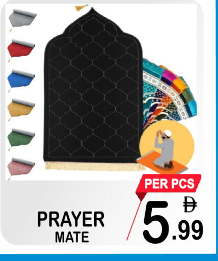 available at Friday Center in UAE - Dubai