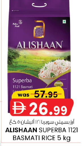 available at الصفا in الإمارات العربية المتحدة , الامارات - ٱلْعَيْن‎