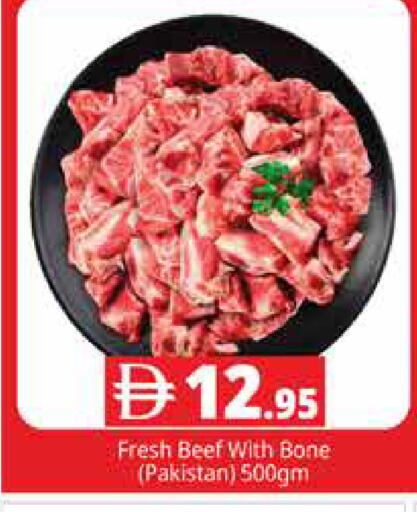 available at Pasons Hypermarket in UAE - Dubai