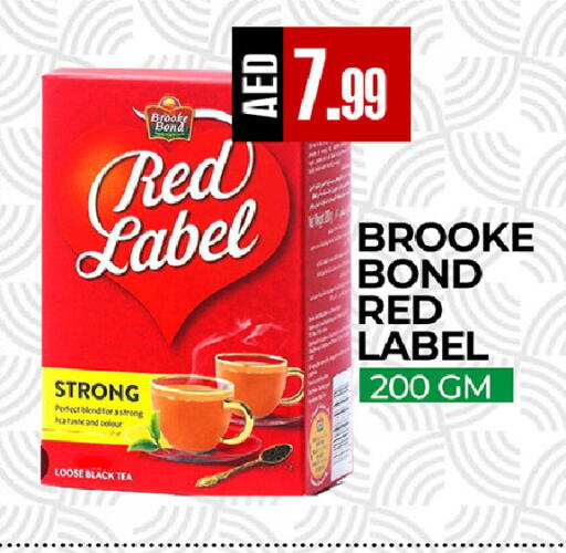 available at  RIVIERA SUPERMARKET L.L.C in UAE - Abu Dhabi