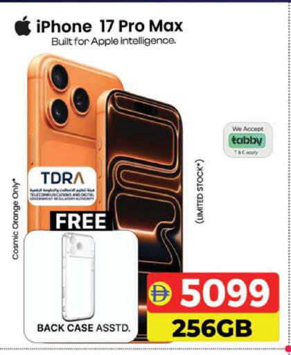 Orange Apple available at Safari Hypermarket in UAE - Sharjah / Ajman