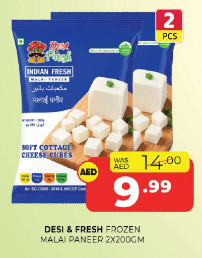 available at Al Madina  in UAE - Sharjah / Ajman