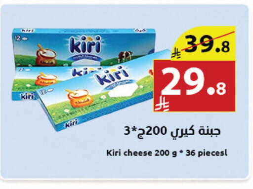 available at Abyati Stores in KSA, Saudi Arabia, Saudi - Tabuk