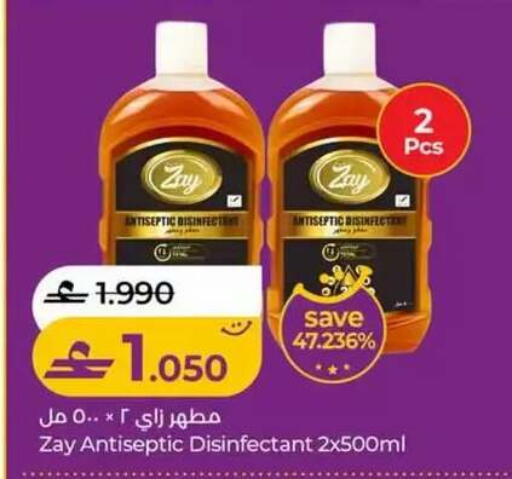 available at Lulu Hypermarket  in Oman - Sohar