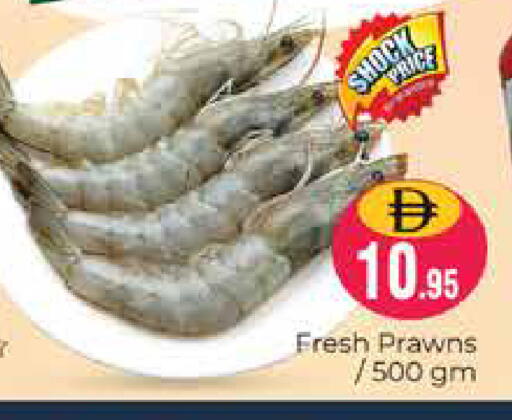 available at Pasons Hypermarket in UAE - Dubai