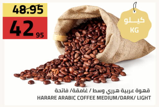 available at أسواق أسترا in مملكة العربية السعودية, السعودية, سعودية - تبوك