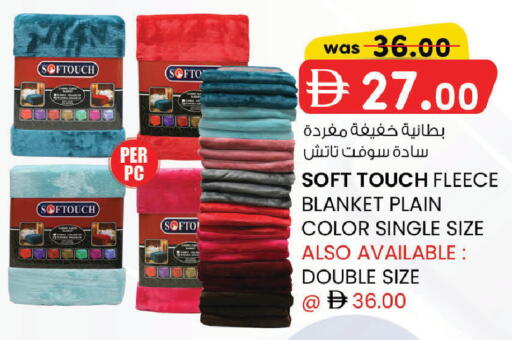 available at الصفا in الإمارات العربية المتحدة , الامارات - ٱلْعَيْن‎