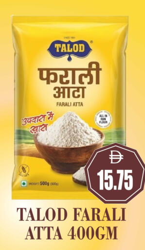 available at Patel Fresh Supermarket in UAE - Dubai