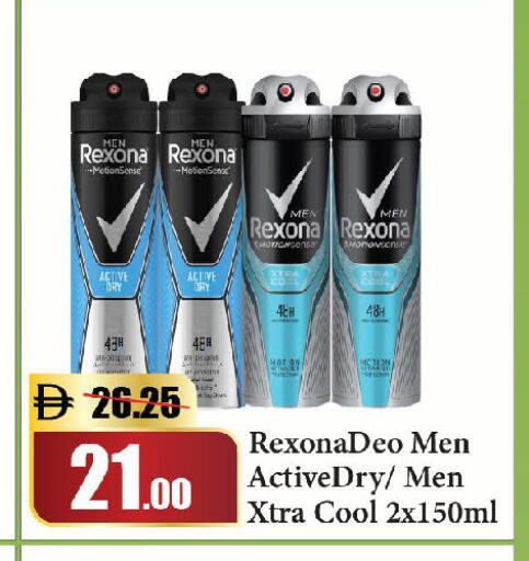 available at Al Aswaq Hypermarket in UAE - Sharjah / Ajman