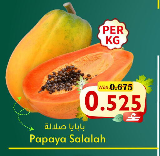 Papaya available at Al Muzn Shopping Center in Oman - Muscat