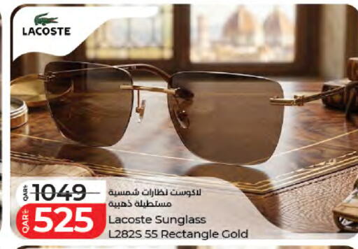 available at لولو هايبرماركت in قطر - الخور