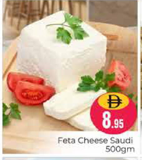 available at Pasons Hypermarket in UAE - Dubai