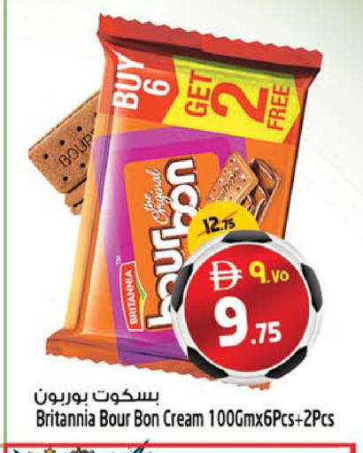 available at SAFARI HYPERMARKET  in UAE - Ras al Khaimah