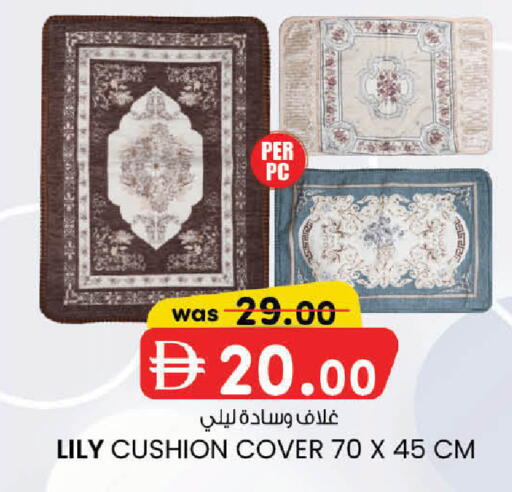 available at ك. إم. هايبرماركت in الإمارات العربية المتحدة , الامارات - الشارقة / عجمان