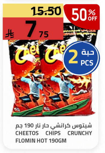 available at أسواق أسترا in مملكة العربية السعودية, السعودية, سعودية - تبوك